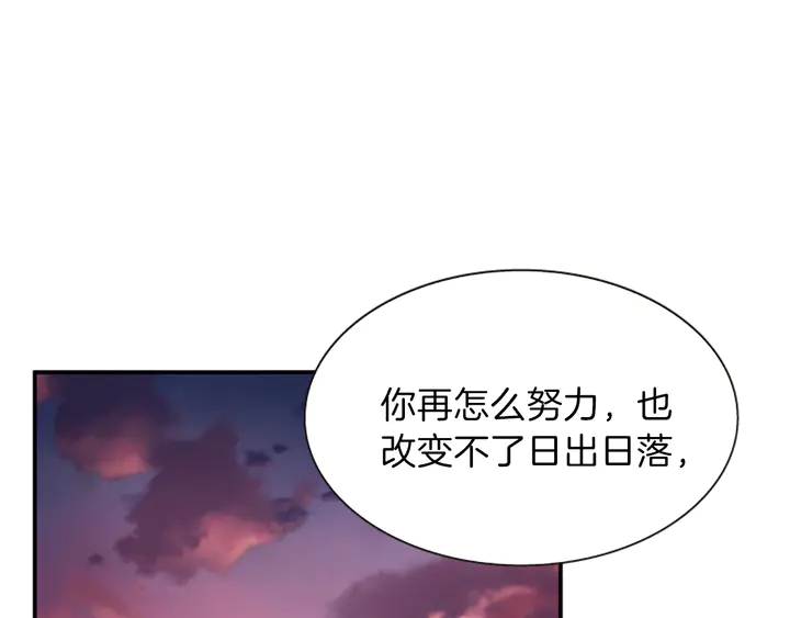 第11话 重要的客人78