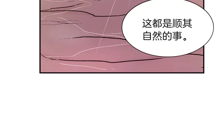 第11话 重要的客人83