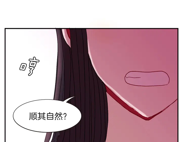 第11话 重要的客人88