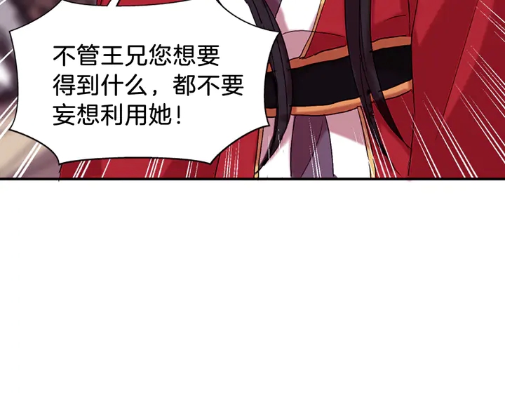 第11话 重要的客人92