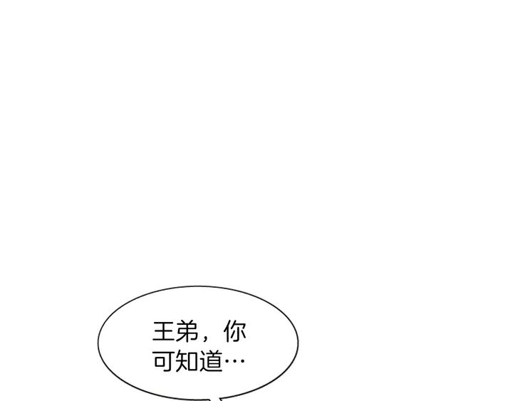第11话 重要的客人97
