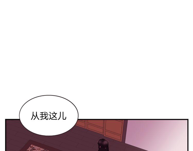 第32话 心上人104