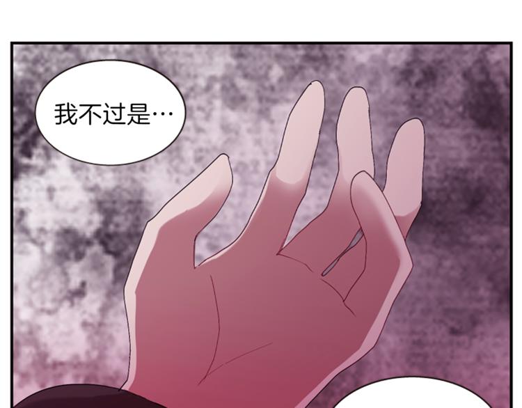 第32话 心上人107