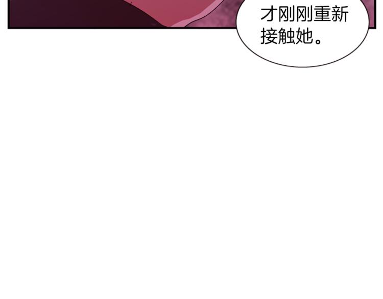 第32话 心上人108