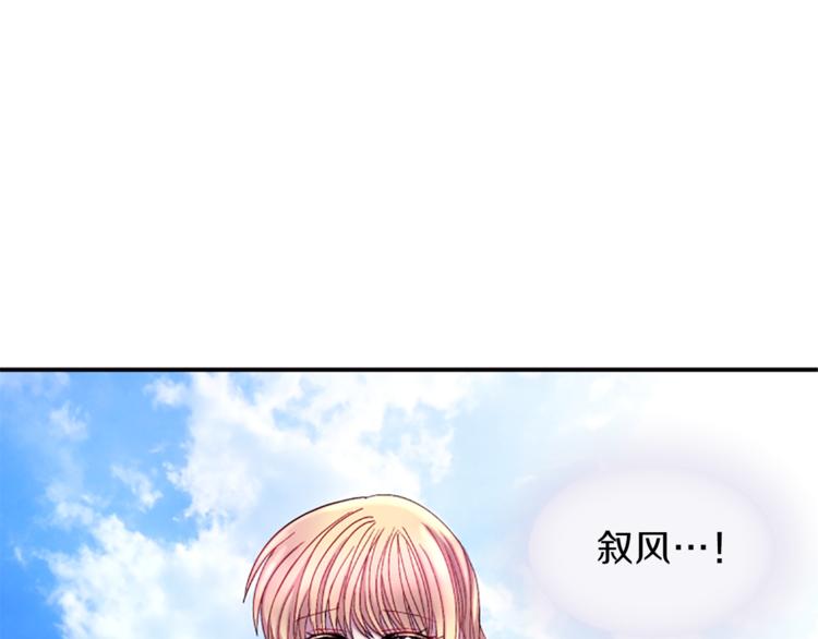 第32话 心上人109