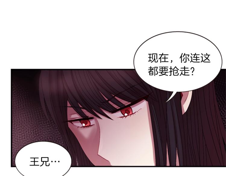 第32话 心上人112