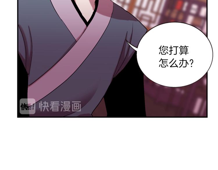 第32话 心上人115