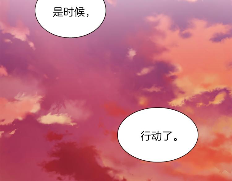 第32话 心上人120