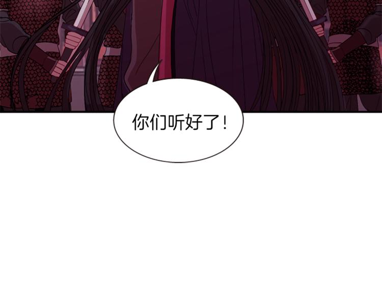 第32话 心上人130