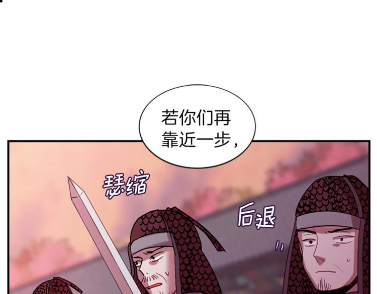 第32话 心上人132
