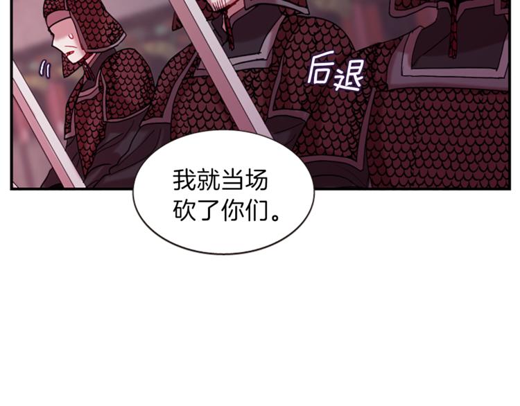 第32话 心上人133
