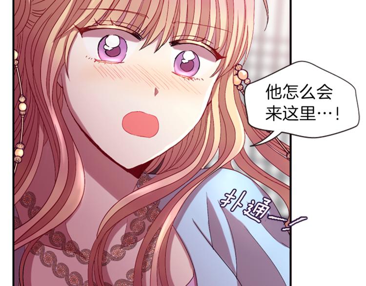 第32话 心上人140