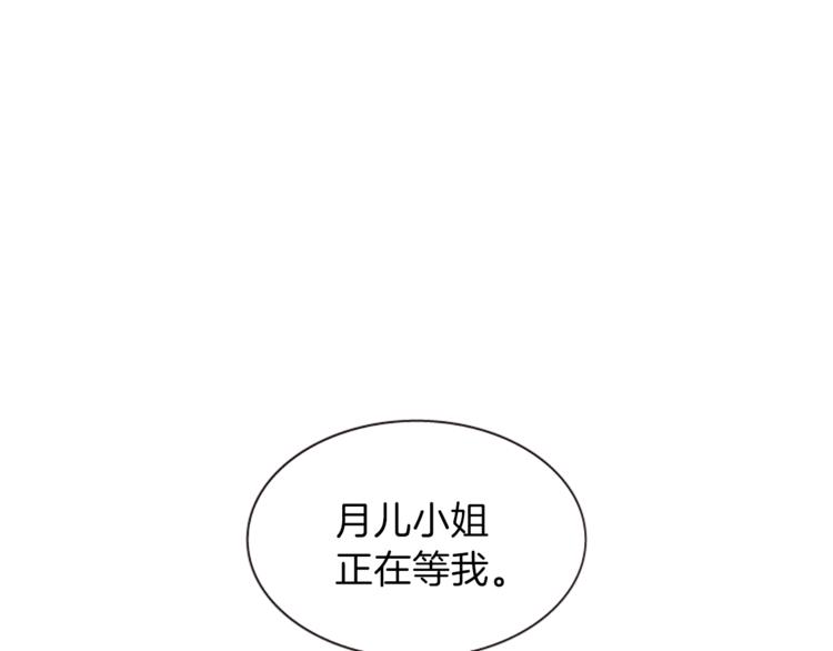 第32话 心上人145