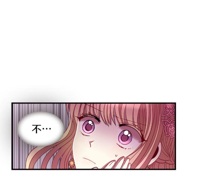 第32话 心上人16