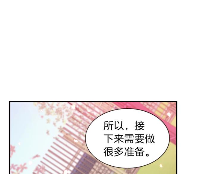 第32话 心上人24