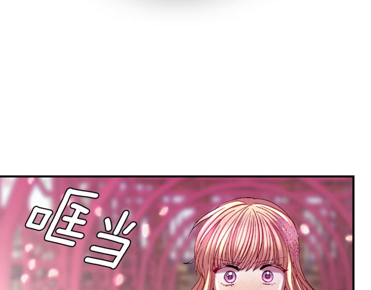 第32话 心上人33
