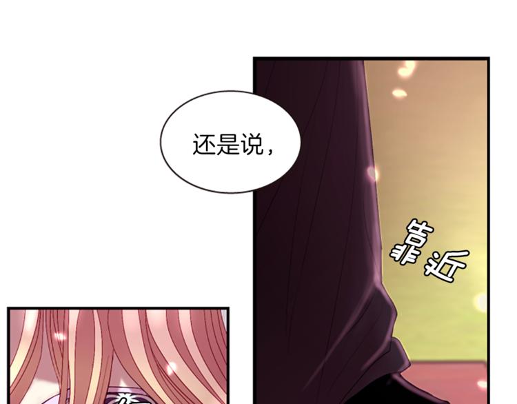 第32话 心上人36