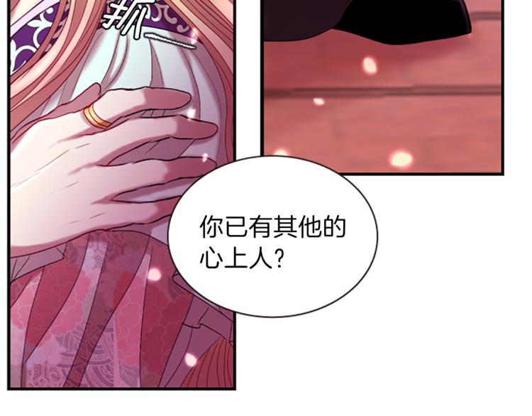 第32话 心上人37