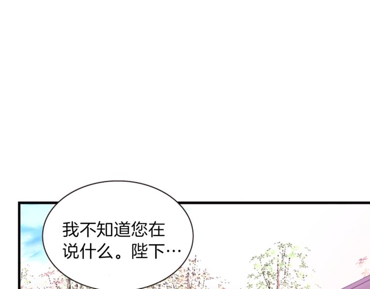 第32话 心上人44