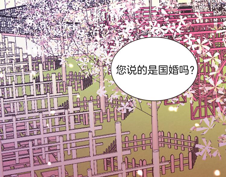 第32话 心上人5
