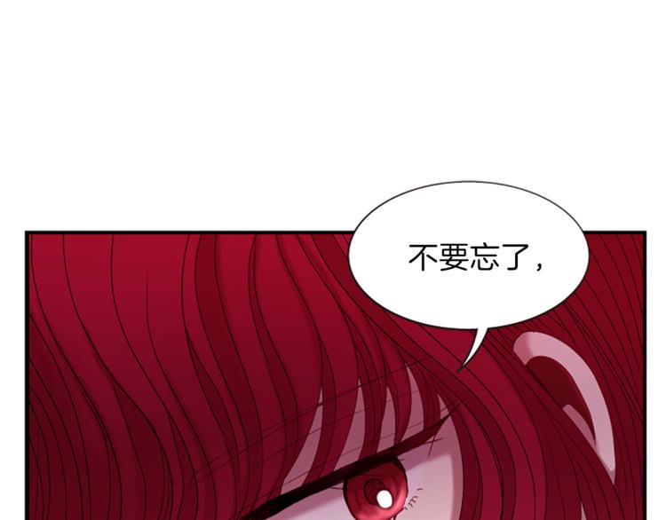 第32话 心上人59