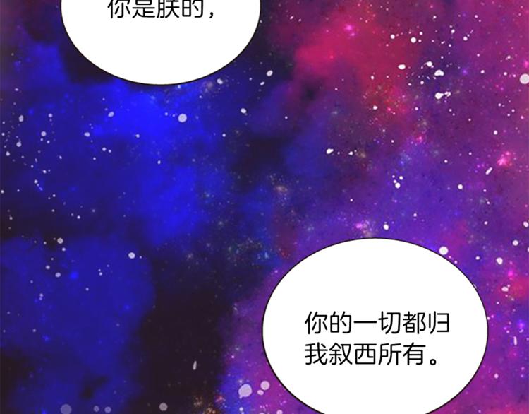 第32话 心上人61