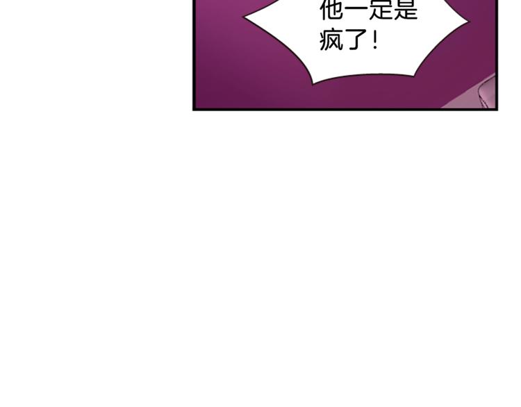 第32话 心上人66