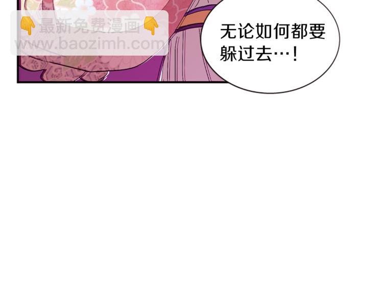 第32话 心上人69