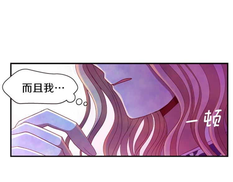 第32话 心上人70