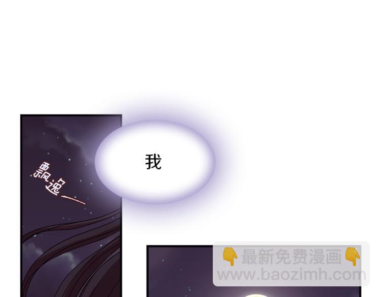 第32话 心上人72