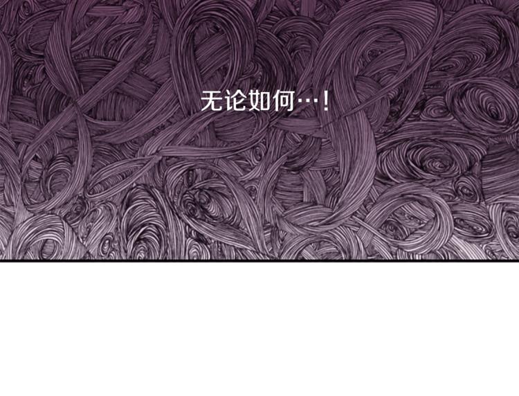第32话 心上人84