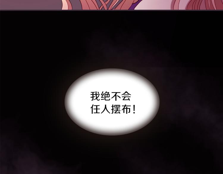第32话 心上人87