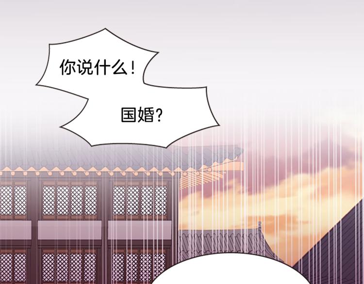 第32话 心上人90