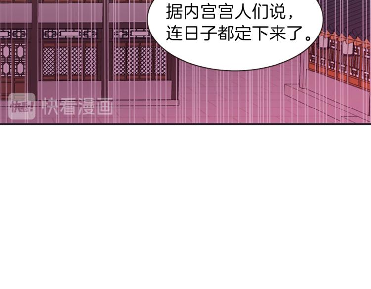 第32话 心上人91