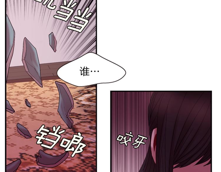 第32话 心上人93