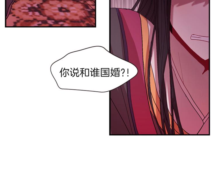 第32话 心上人94