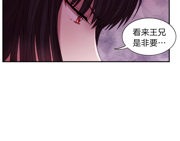 第32话 心上人99