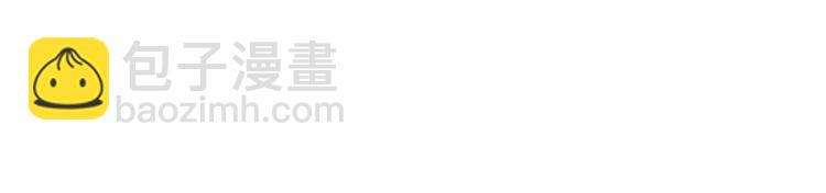 第33话 国婚的对象10