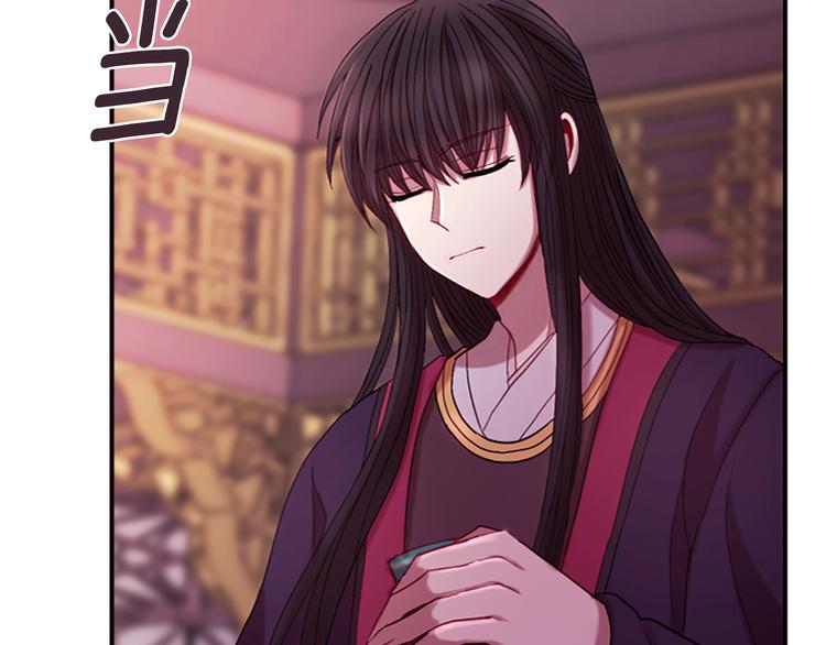 第33话 国婚的对象102