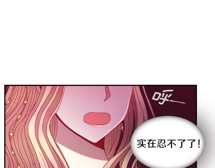 第33话 国婚的对象135