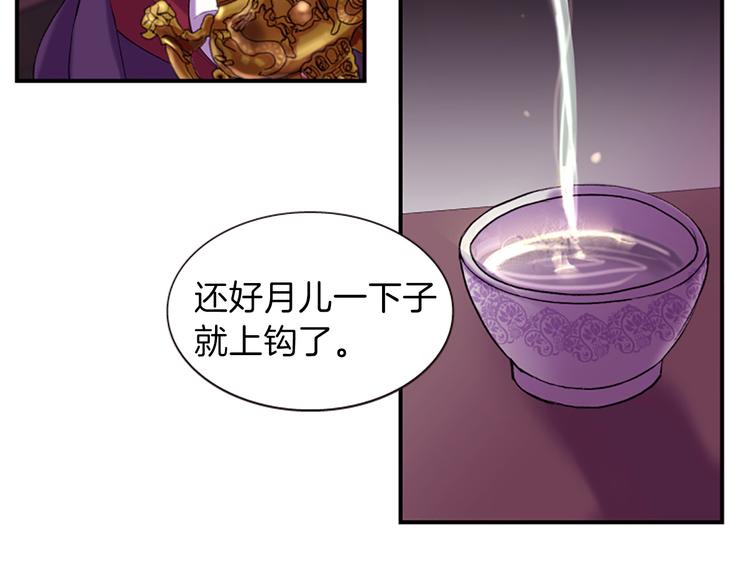 第34话 上天的旨意12