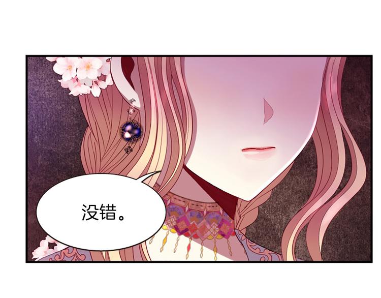 第34话 上天的旨意124