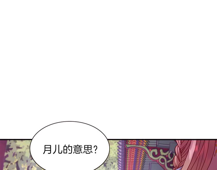 第34话 上天的旨意128