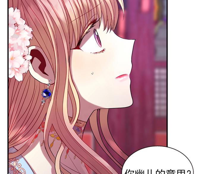 第34话 上天的旨意134