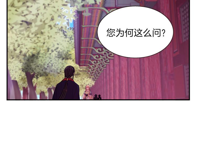 第34话 上天的旨意137