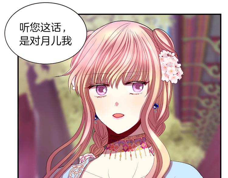 第34话 上天的旨意139