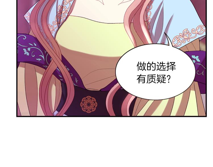 第34话 上天的旨意140