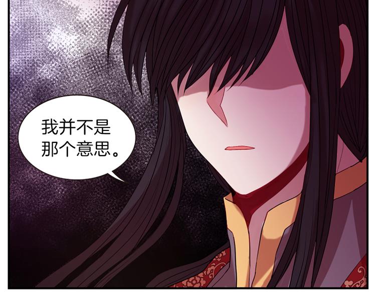 第34话 上天的旨意142