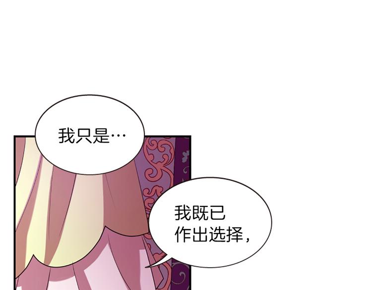 第34话 上天的旨意144