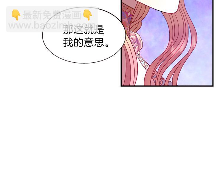 第34话 上天的旨意146